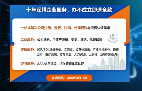 安康办理<a href='https://www.tazcjz.cn/'>劳务派遣许可证</a>的实用指南：从需求到落地的完整经验分享