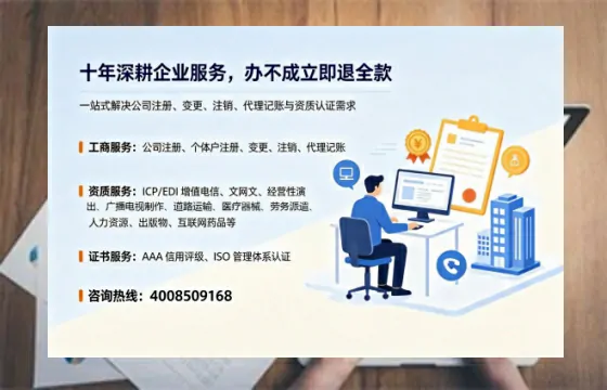 安康办理<a href='https://www.tazcjz.cn/'>道路运输许可证</a>:我的亲历分享与实用指南