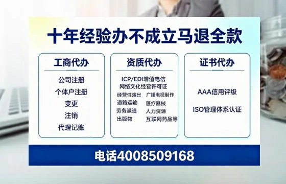 安康办理<a href='https://www.tazcjz.cn/'>公共卫生许可证</a>:我的亲身经历与实用指南