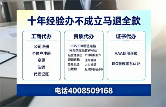 安康办理<a href='https://www.tazcjz.cn/'>培训机构办学许可证</a>的实用价值与全流程经验分享