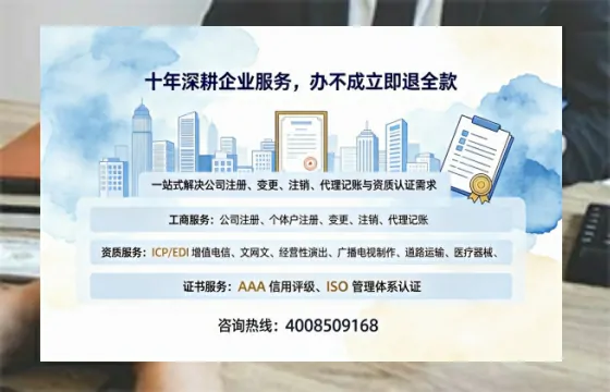 安康办理<a href='https://www.tazcjz.cn/'>人力资源许可证</a>的实用价值与全流程实操经验分享