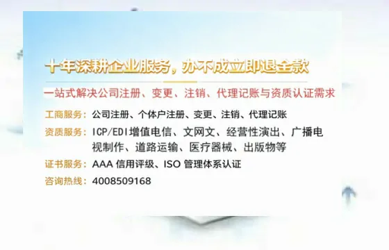安康办理<a href='https://www.tazcjz.cn/'>道路运输许可证</a>:我的亲历分享与实用指南