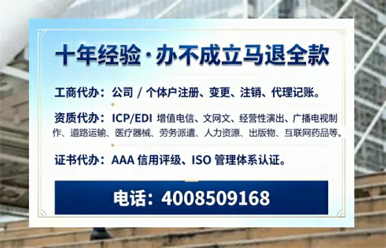 安康办理<a href='https://www.tazcjz.cn/'>网络文化经营许可证</a>的用途、流程及费用全解析