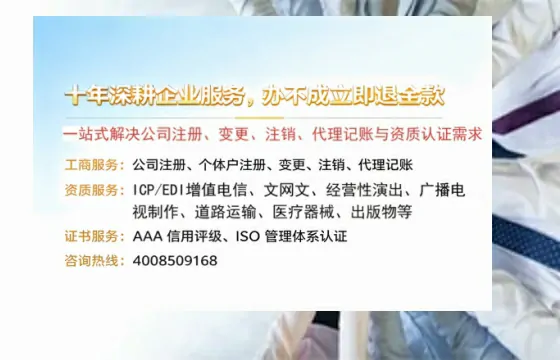 安康广播电视节目制作许可证办理指南：用途、流程与费用详解