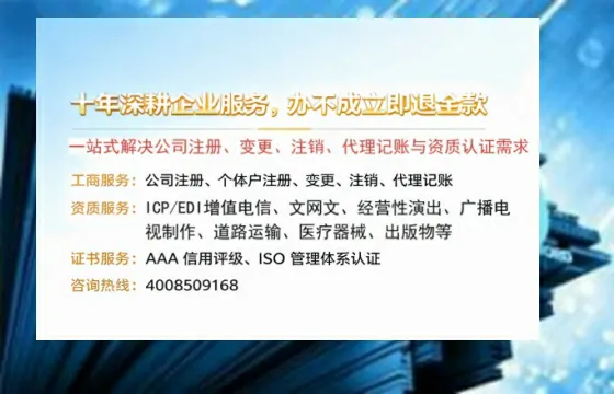 安康<a href='https://www.tazcjz.cn/'>公司注册</a>办理的用途、流程与费用详解：一站式创业服务指南