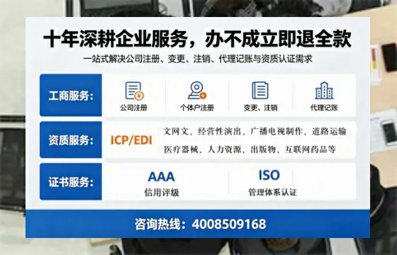 安康个体户注销办理的用途、流程及费用详解