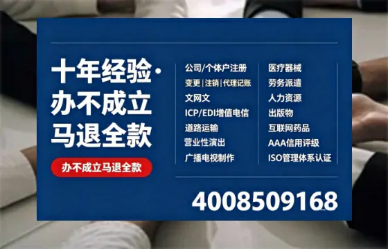 安康办理<a href='https://www.tazcjz.cn/'>医疗器械三类经营许可证</a>的实用价值与全流程亲历分享