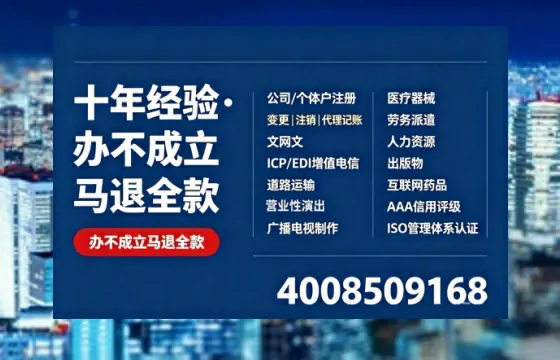 安康<a href='https://www.tazcjz.cn/'>公司注销</a>流程与费用详解：高效办理指南及常见问题解答