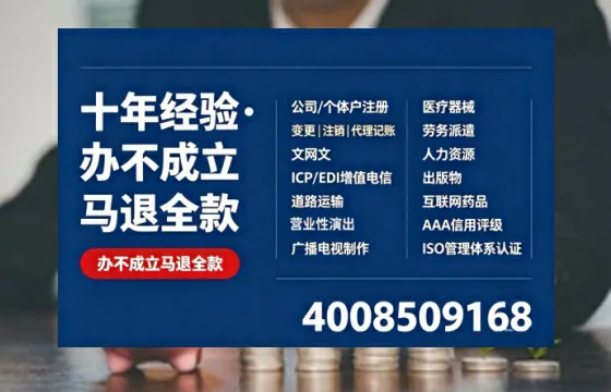 安康办理<a href='https://www.tazcjz.cn/'>ICP<a href='https://www.tazcjz.cn/'>增值电信许可证</a></a>的用处、流程与费用详解