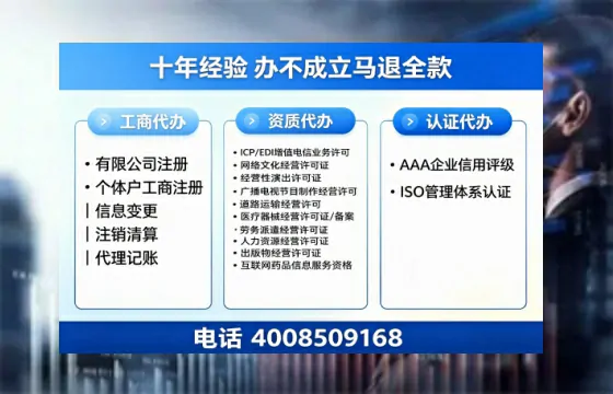 安康办理<a href='https://www.tazcjz.cn/'>互联网药品许可证</a>的实用价值与实操全攻略