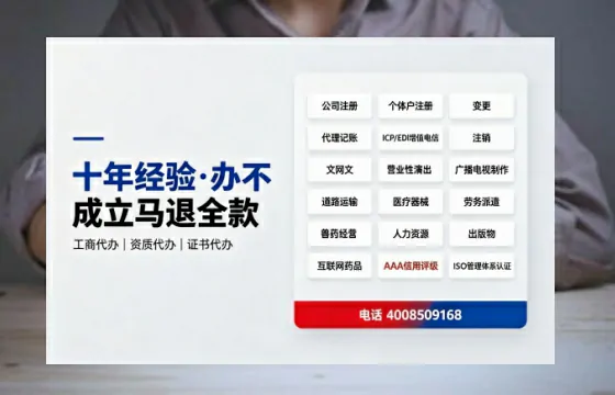 安康<a href='https://www.tazcjz.cn/'>公司注册</a>办理的用途、流程与费用详解：一站式创业服务指南