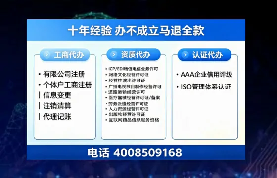 安康办理<a href='https://www.tazcjz.cn/'>ICP<a href='https://www.tazcjz.cn/'>增值电信许可证</a></a>的用处、流程与费用详解