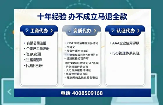 安康办理<a href='https://www.tazcjz.cn/'>互联网药品许可证</a>的实用价值与实操全攻略