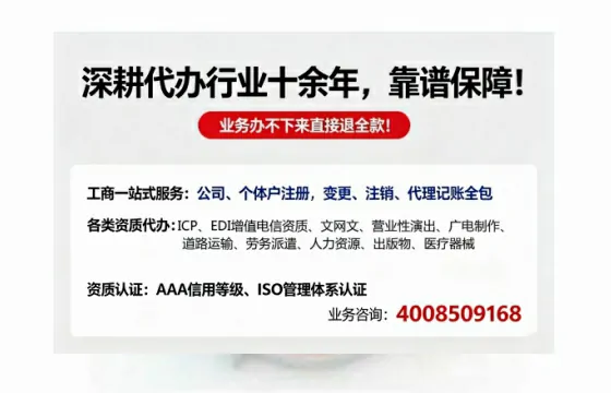 安康广播电视节目制作许可证办理指南：用途、流程与费用详解