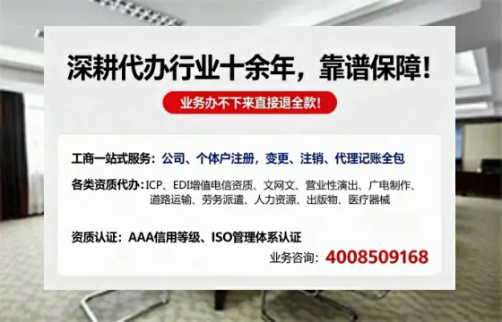 安康办理<a href='https://www.tazcjz.cn/'>培训机构办学许可证</a>的实用价值与全流程经验分享