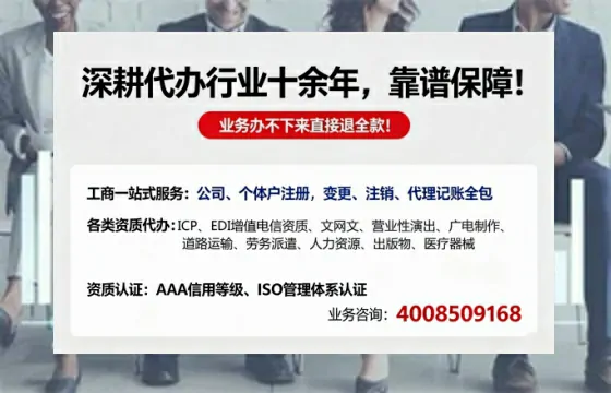 安康<a href='https://www.tazcjz.cn/'>广电短剧三件套</a>办理全解析：ICP增值电信、网络文化经营与广播电视节目制作许可详解