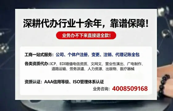 安康<a href='https://www.tazcjz.cn/'>公司注销</a>流程与费用详解：高效办理指南及常见问题解答