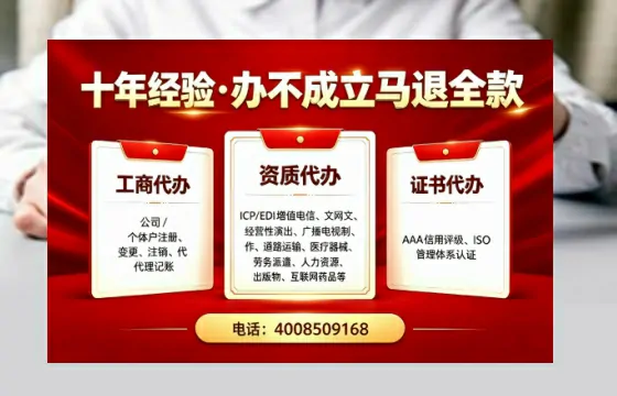安康办理<a href='https://www.tazcjz.cn/'>药品经营许可证</a>：我的亲身经历与实用指南