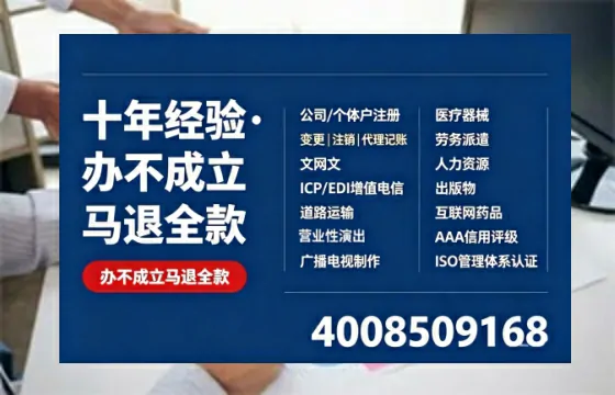 安康办理<a href='https://www.tazcjz.cn/'>食品经营许可证</a>的全流程详解及办理优势