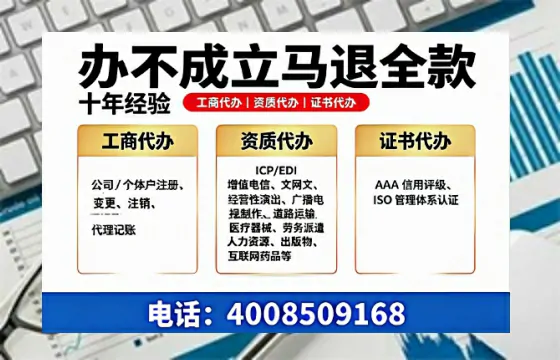 安康办理<a href='https://www.tazcjz.cn/'>食品经营许可证</a>的全流程详解及办理优势