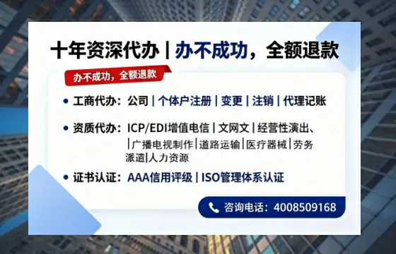 安康办理<a href='https://www.tazcjz.cn/'>劳务派遣许可证</a>的实用指南：从需求到落地的完整经验分享