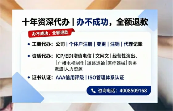 安康办理<a href='https://www.tazcjz.cn/'>人力资源许可证</a>的实用价值与全流程实操经验分享