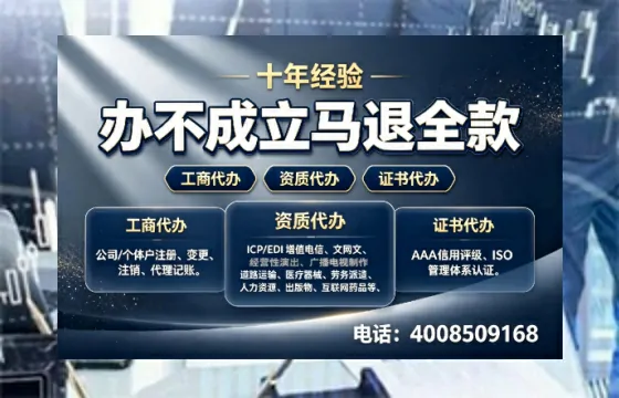 安康办理<a href='https://www.tazcjz.cn/'>网络文化经营许可证</a>的用途、流程及费用全解析